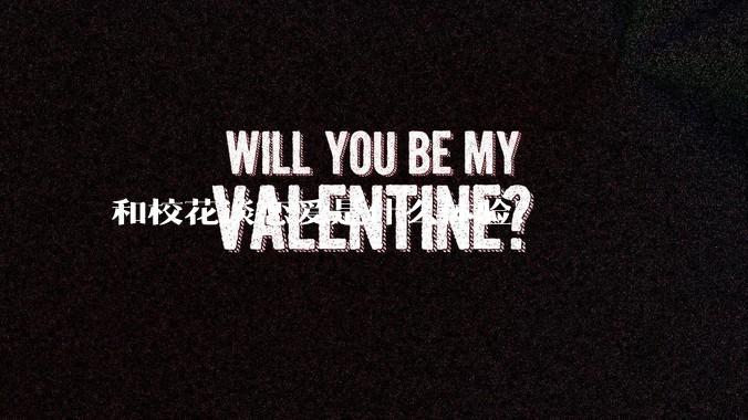 和校花谈恋爱是什么体验？